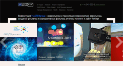 Desktop Screenshot of mg-video.ru
